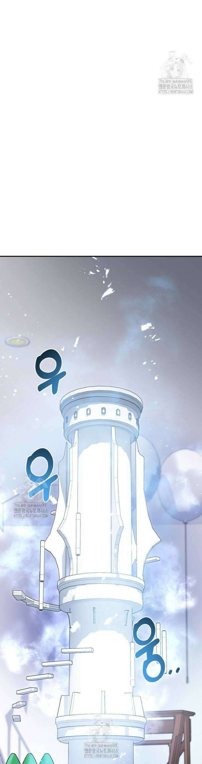 뉴비가 너무 강함 149화 11