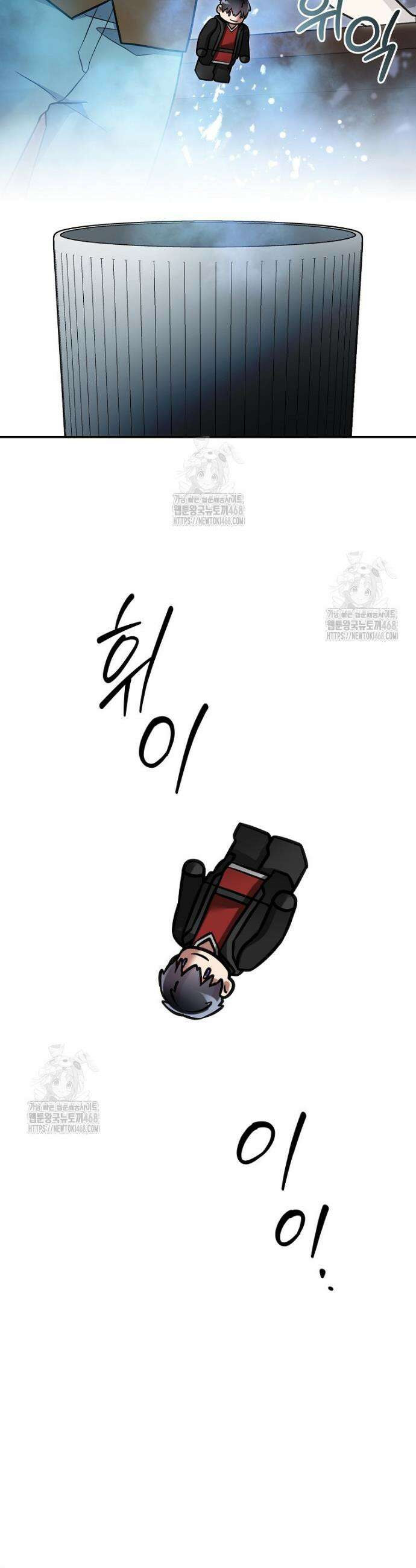 뉴비가 너무 강함 149화 17