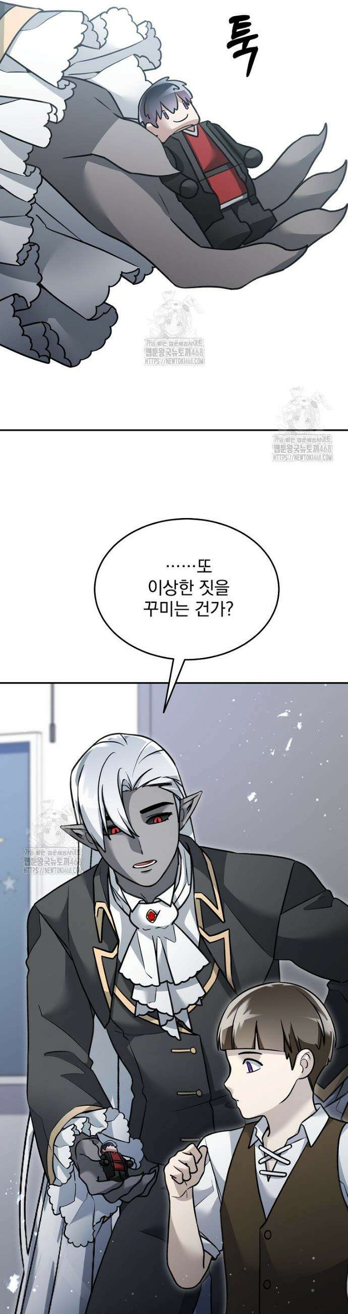 뉴비가 너무 강함 149화 18