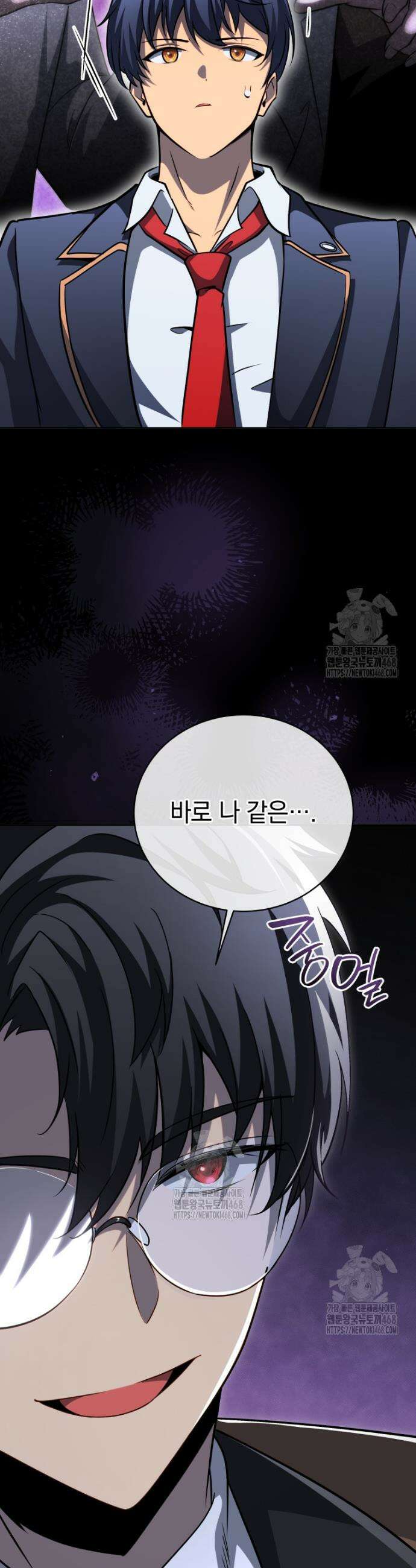 네크로맨서 학교의 소환천재 200화 22