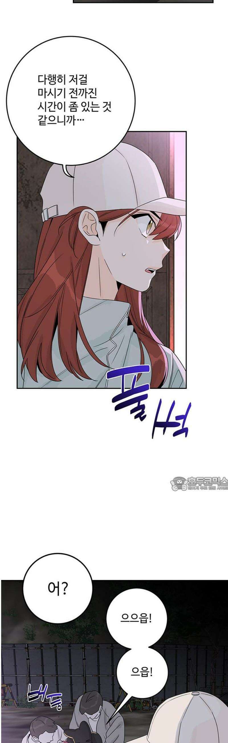 요괴삼월 27화 15