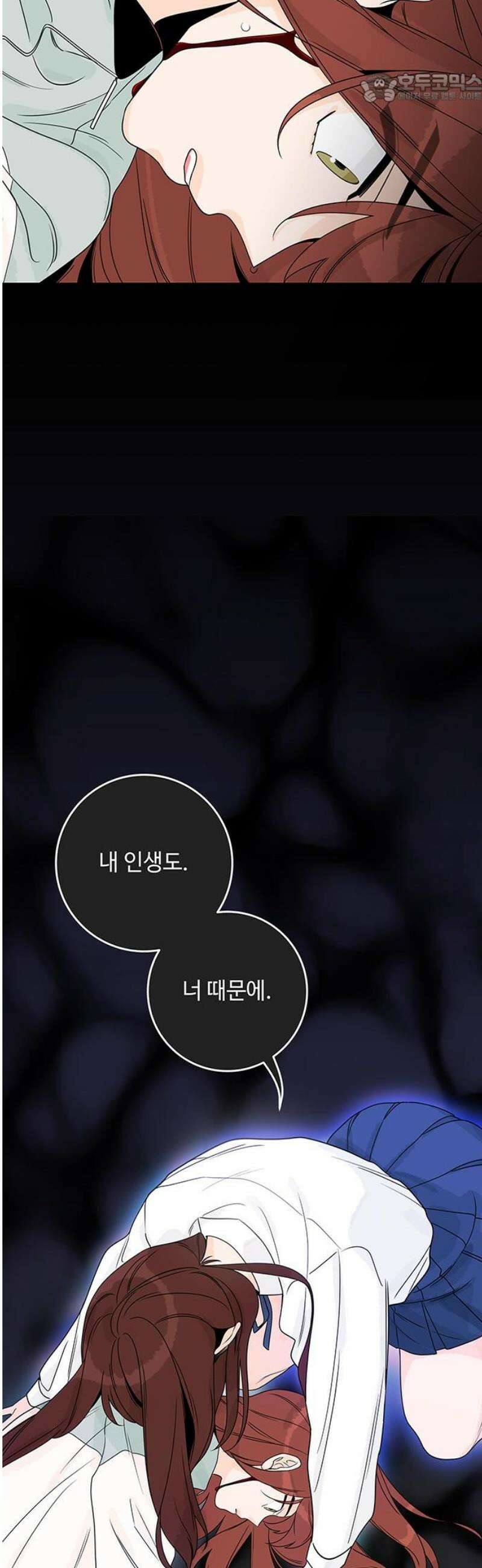 요괴삼월 27화 37