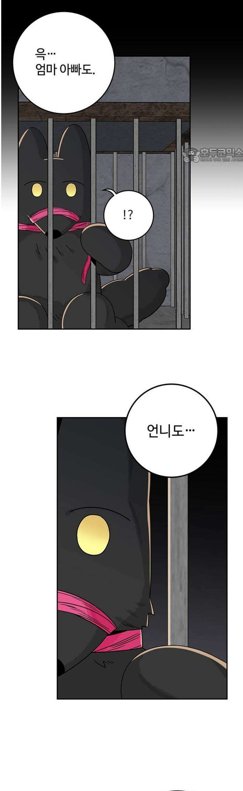 요괴삼월 27화 39