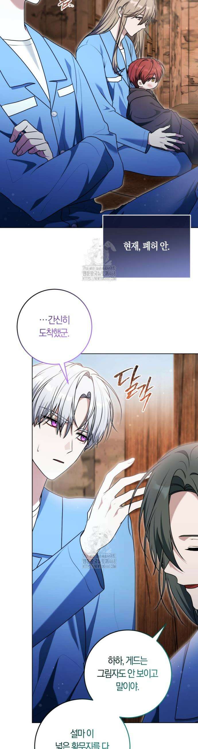 피폐물 감방의 고인물이 되었다 33화 34