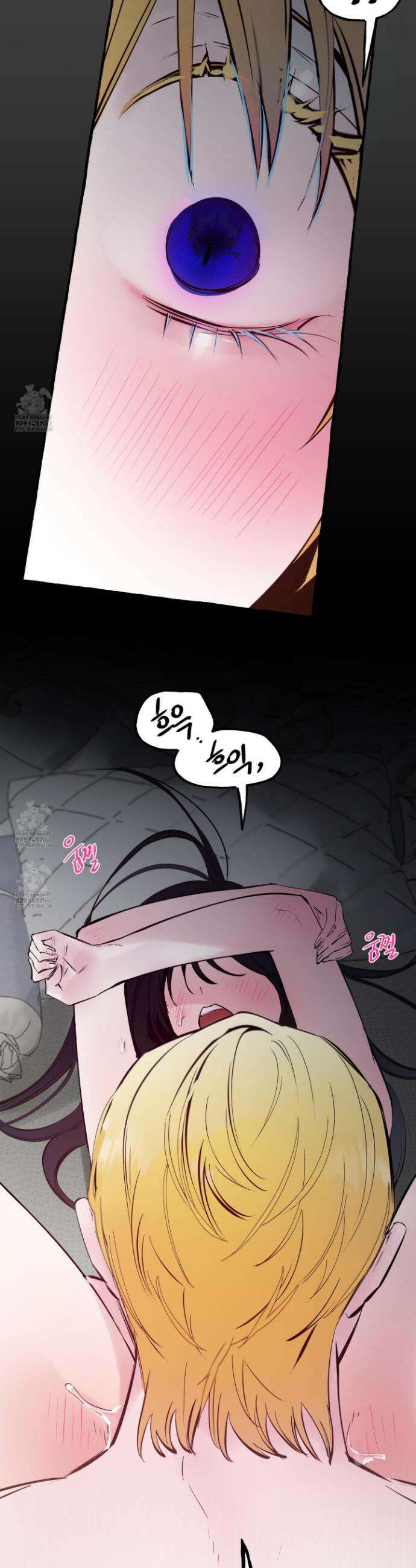 황궁의 정원에는 개가 산다 70화 27