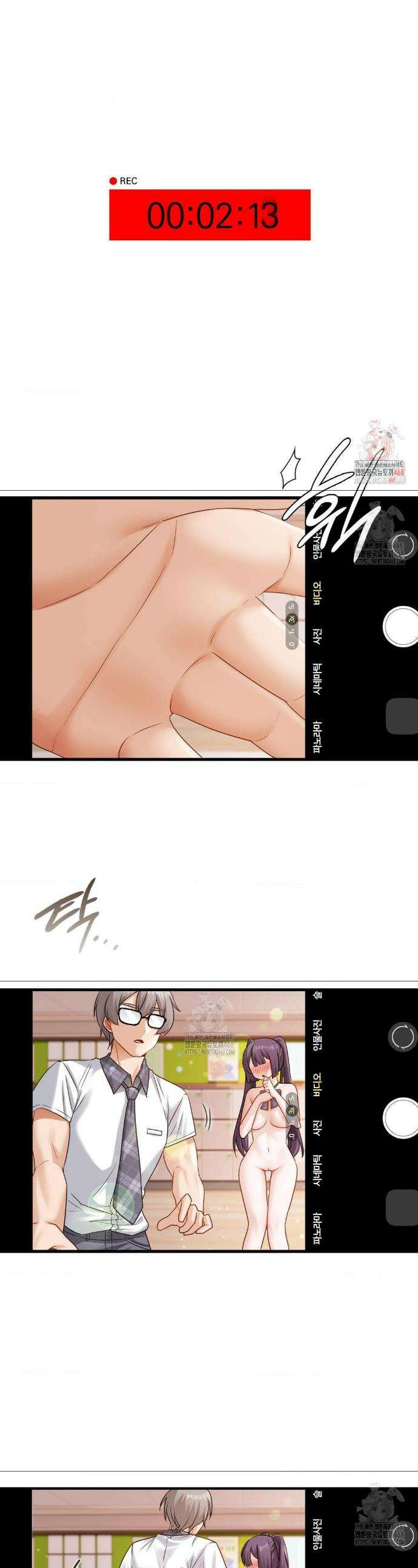 그녀가 하렘을 추천한다 24화 1