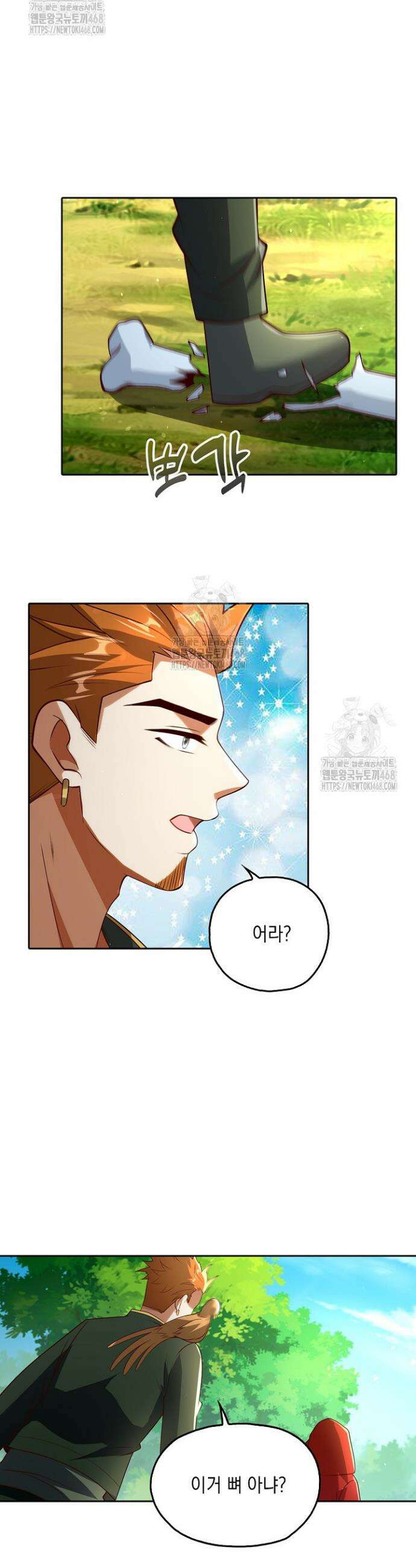 Retry: 다시 한번 최강 신선으로 780화 3