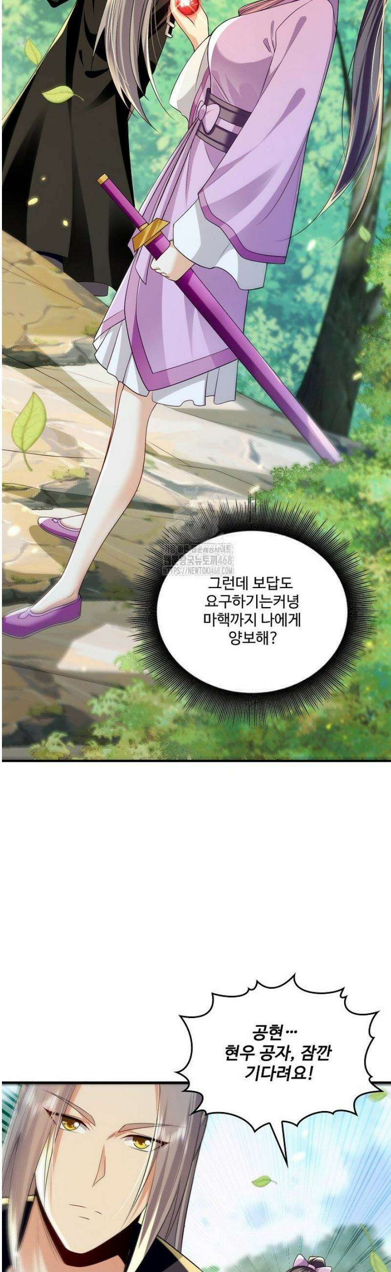 열 명의 신제들이 모두 내 제자 162화 3