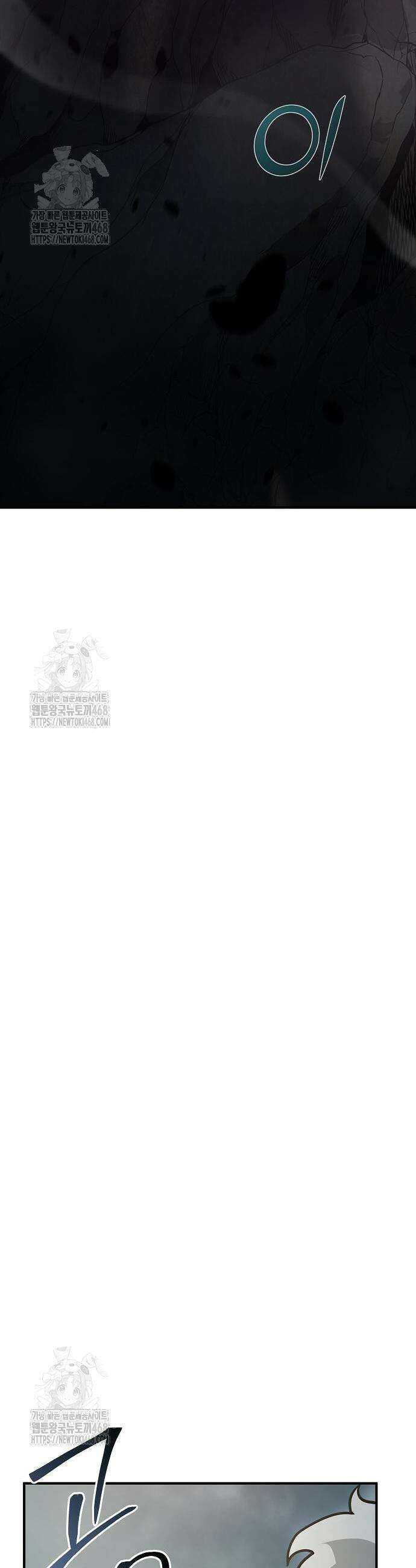 수상한 소공자는 천하십대고수 108화 5