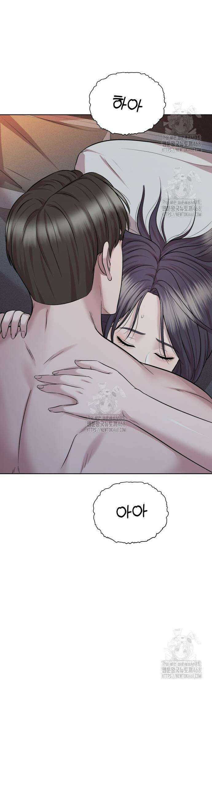 로또 1등도 출근합니다 65화 2