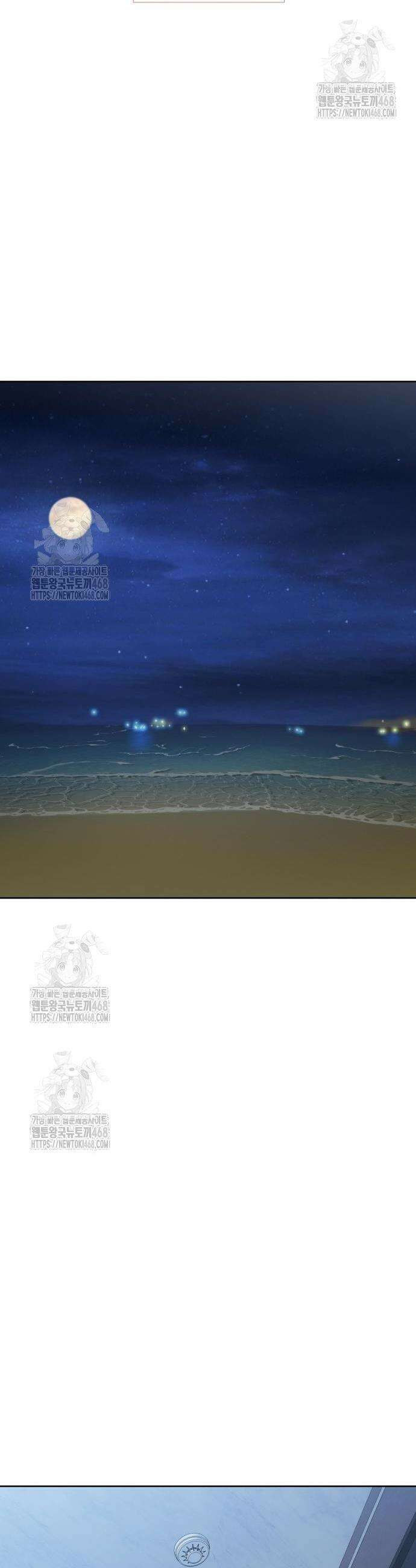 로또 1등도 출근합니다 65화 5