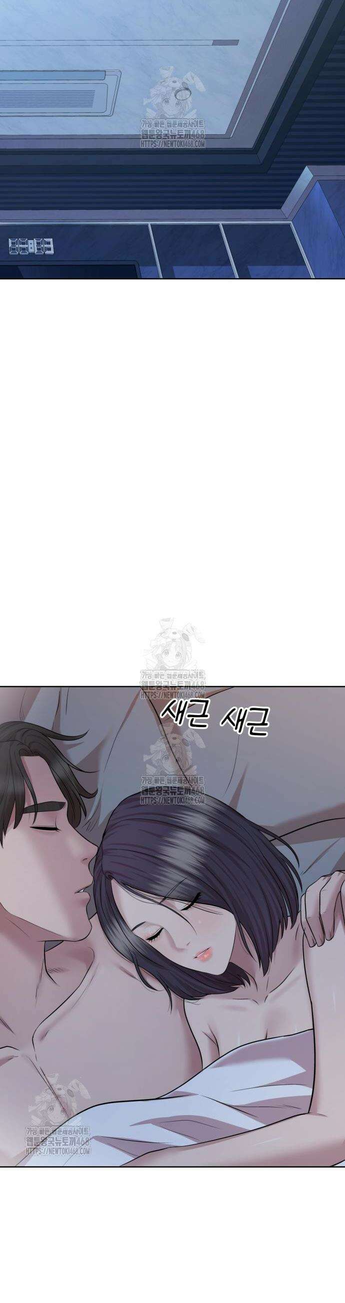 로또 1등도 출근합니다 65화 6