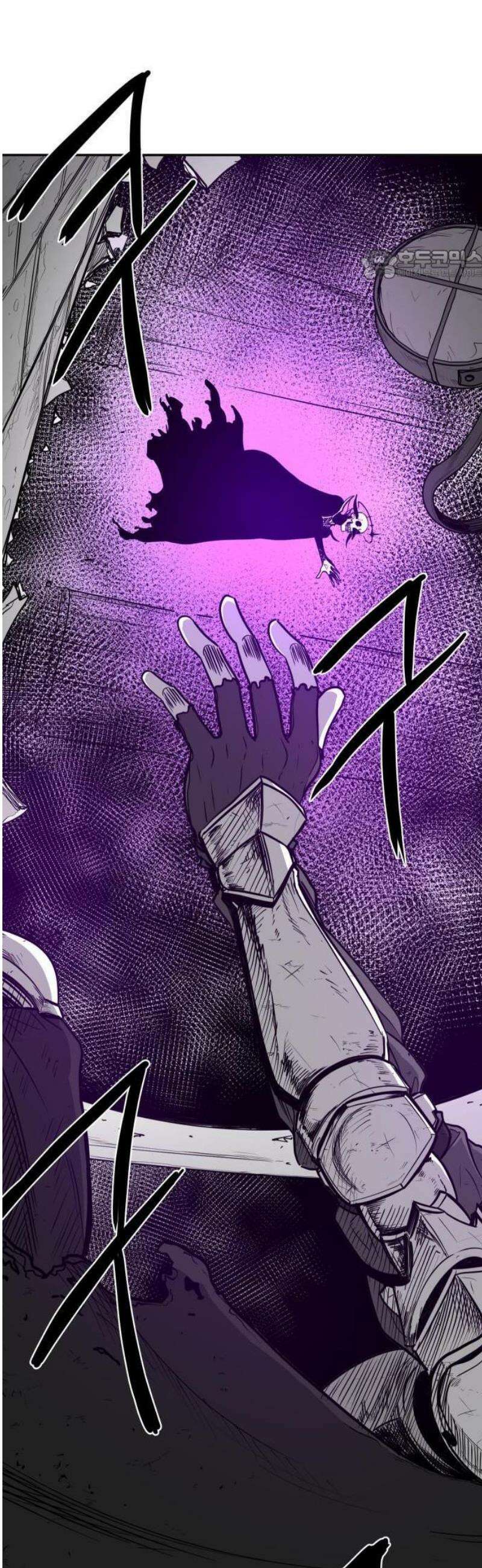 마왕의 빛나는 별 1화 17