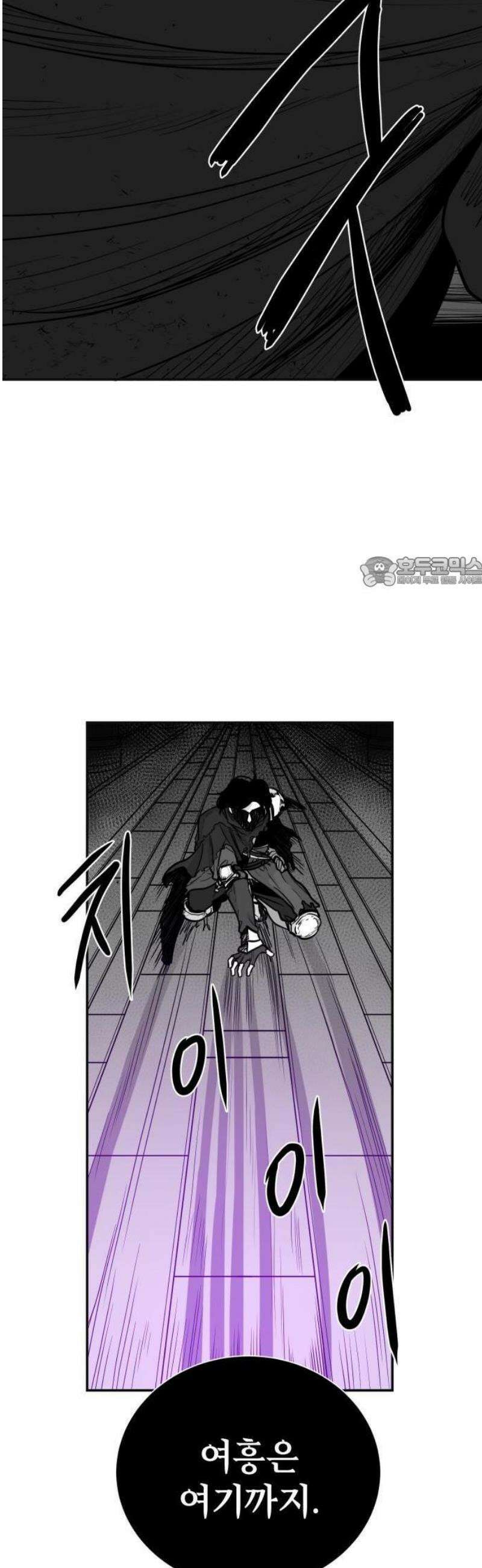 마왕의 빛나는 별 1화 18