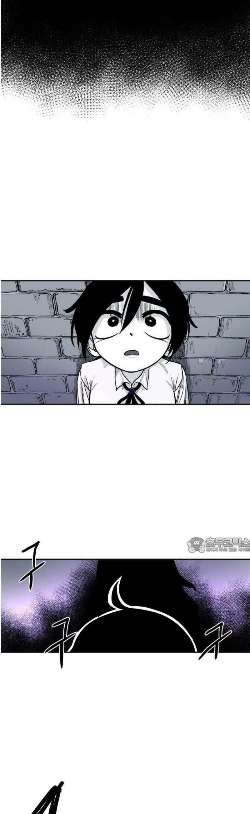 마왕의 빛나는 별 1화 57