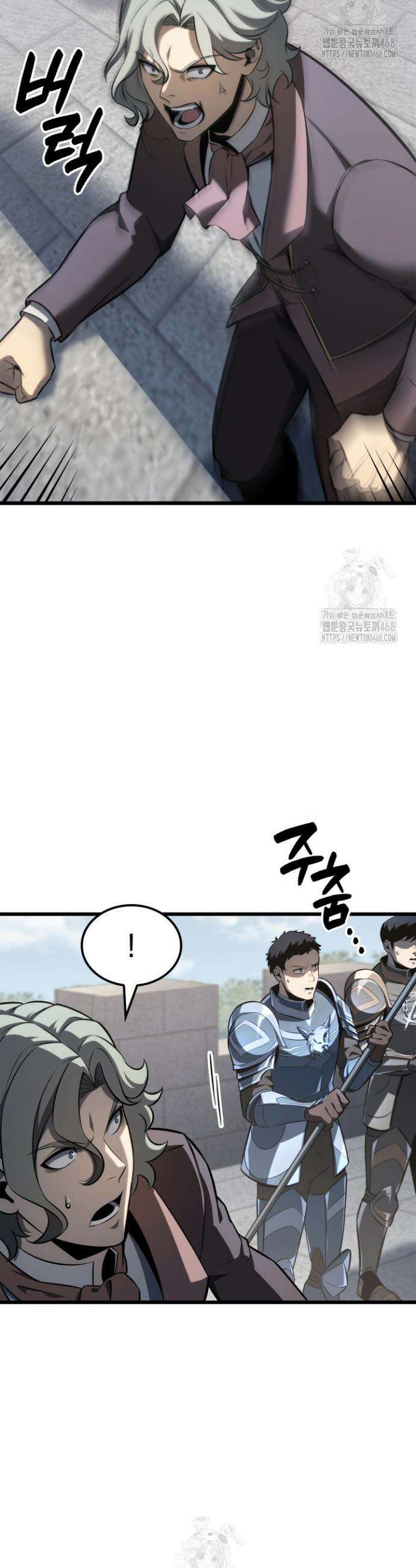 백작가 막내아들은 플레이어 124화 21