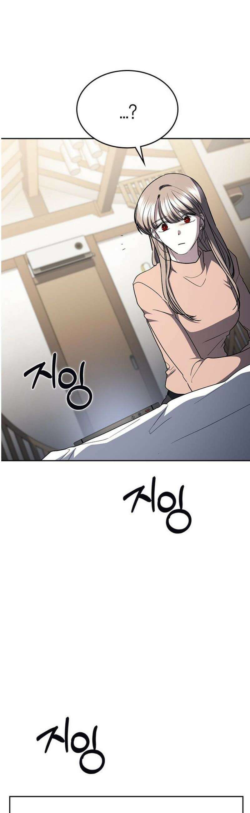 잘 헤어지는 방법 69화: 파혼 63