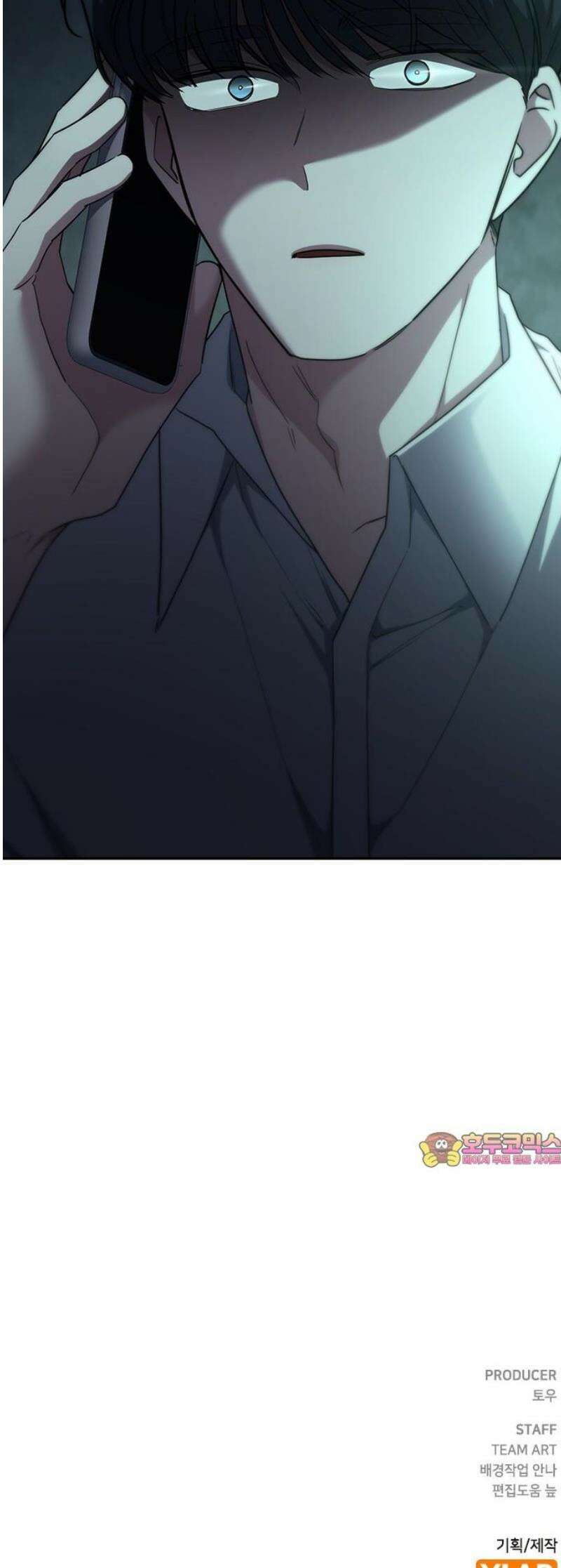 잘 헤어지는 방법 69화: 파혼 77