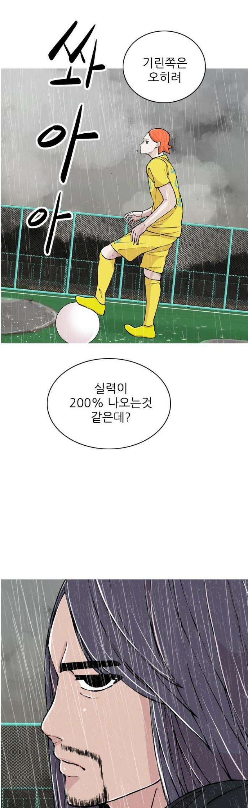 ZD 36화 기린 V 백열 : 최고의 최고의 날 3