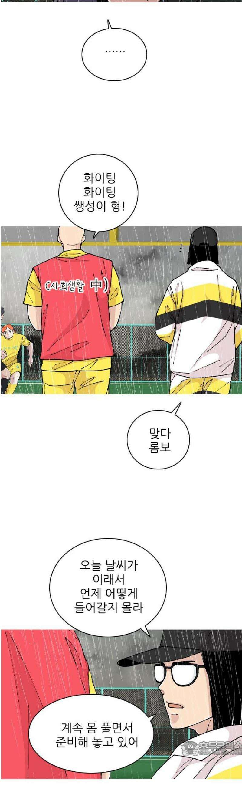 ZD 36화 기린 V 백열 : 최고의 최고의 날 4