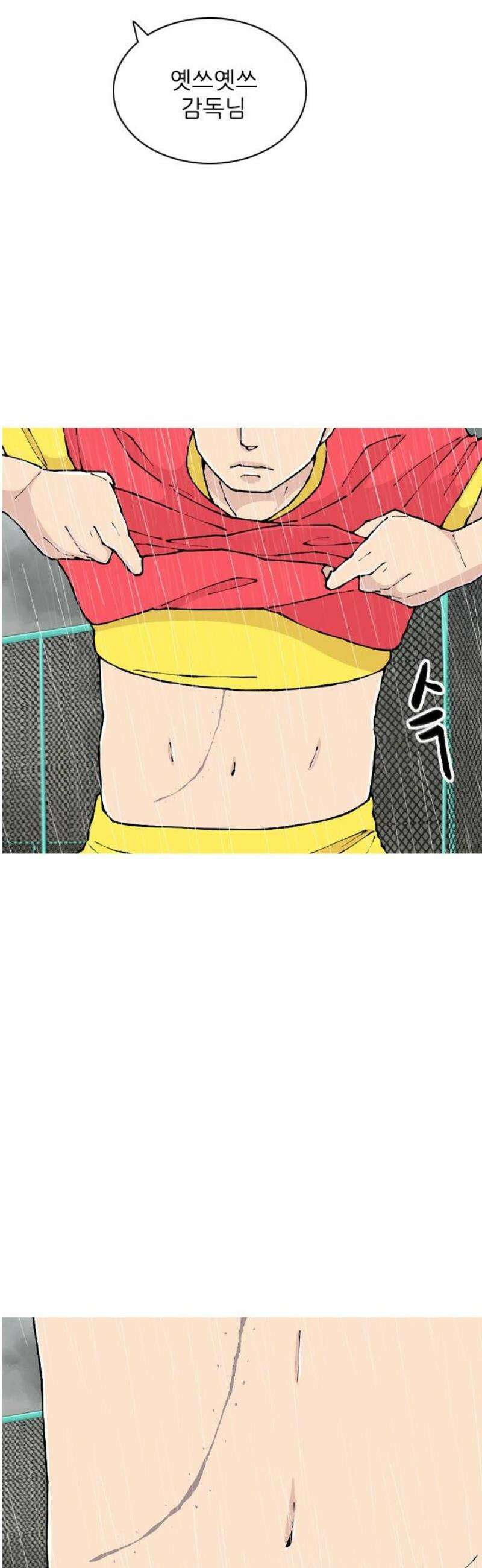 ZD 36화 기린 V 백열 : 최고의 최고의 날 5