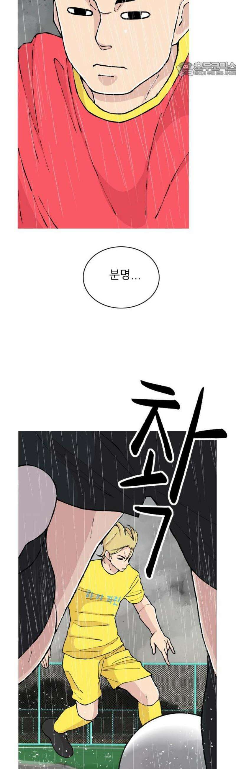 ZD 36화 기린 V 백열 : 최고의 최고의 날 7