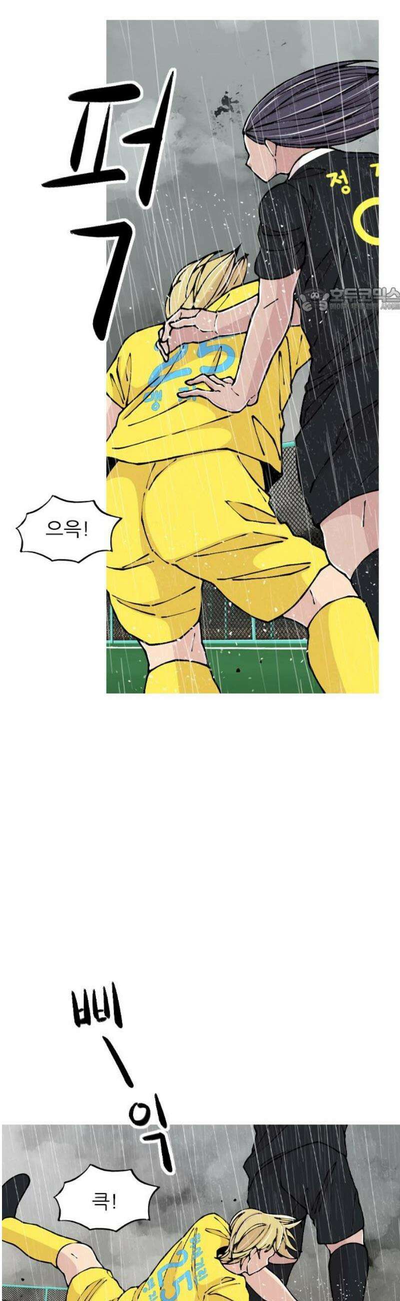 ZD 36화 기린 V 백열 : 최고의 최고의 날 9