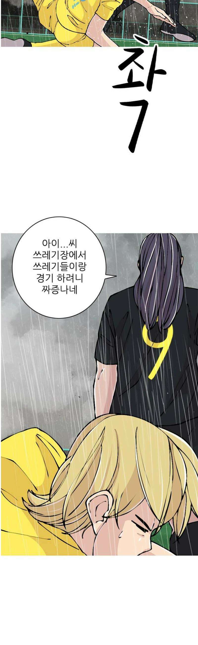ZD 36화 기린 V 백열 : 최고의 최고의 날 10
