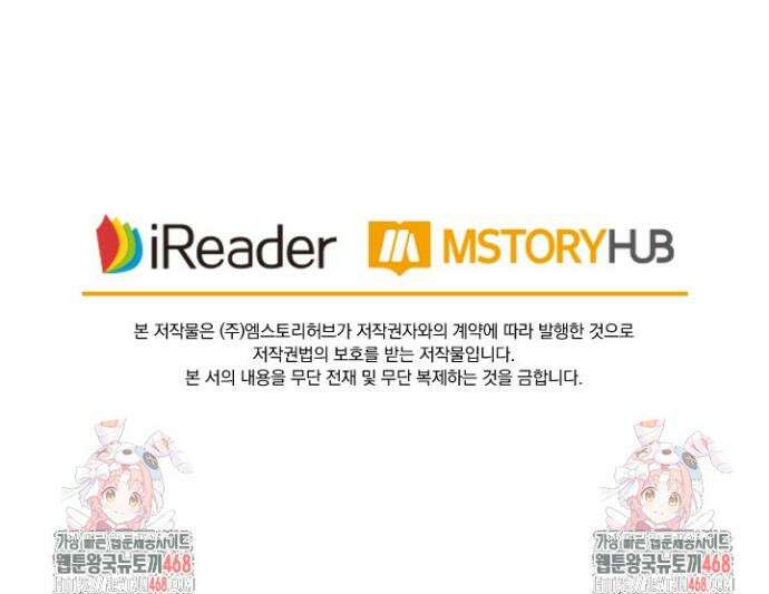 요신기 602화 19