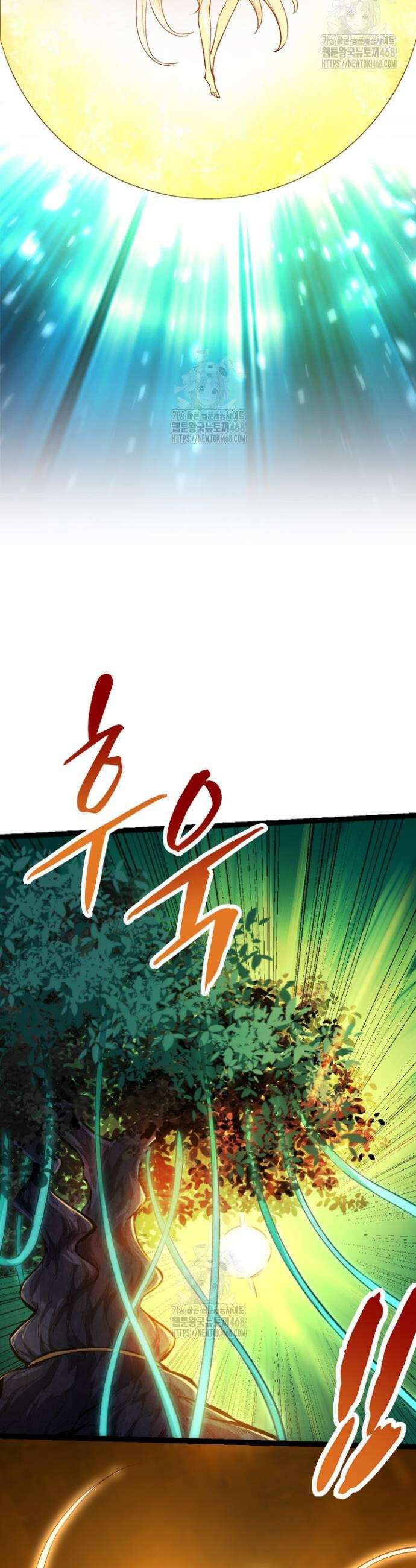 S급 나무로 레벨업 15화 22