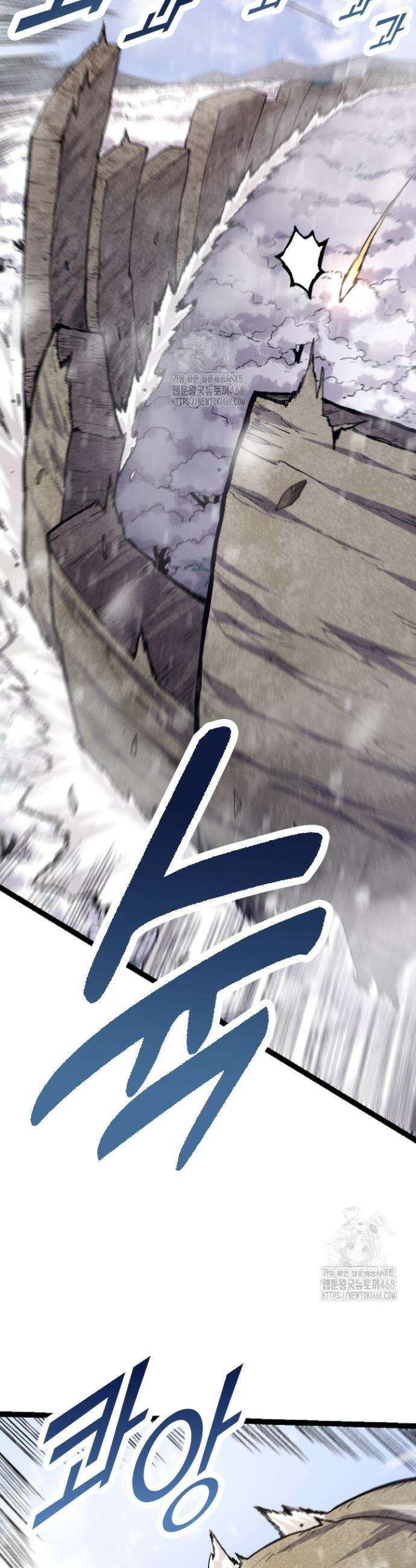 S급 나무로 레벨업 25화 20