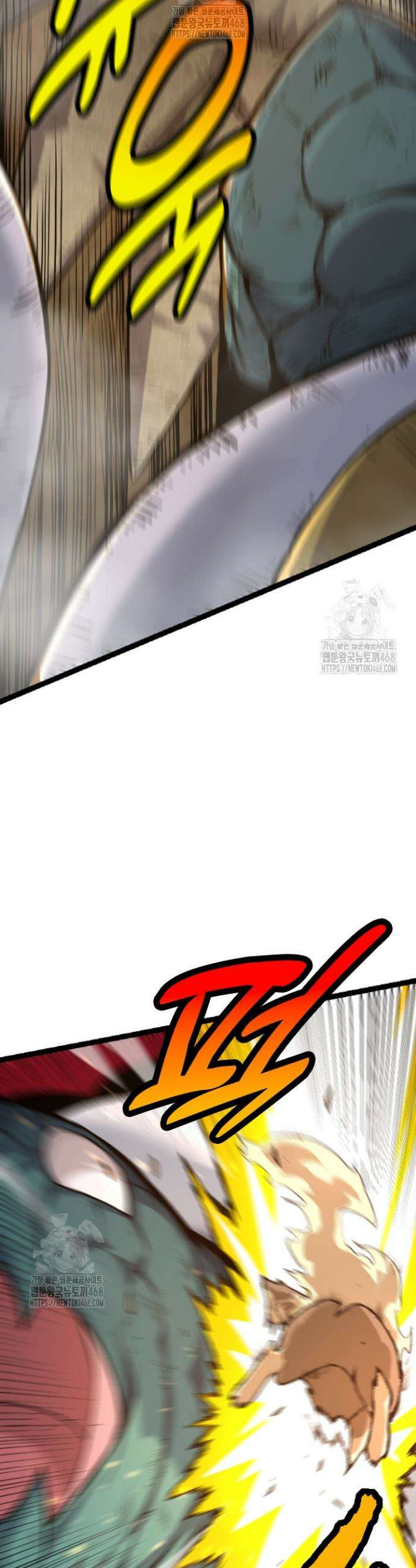 S급 나무로 레벨업 25화 31