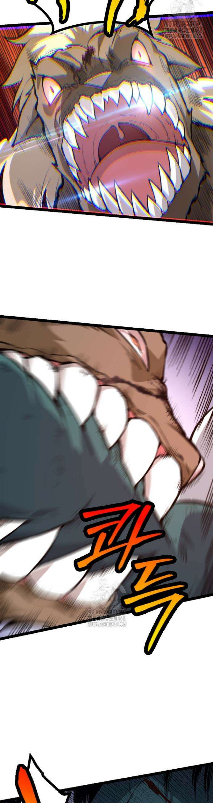 S급 나무로 레벨업 25화 33