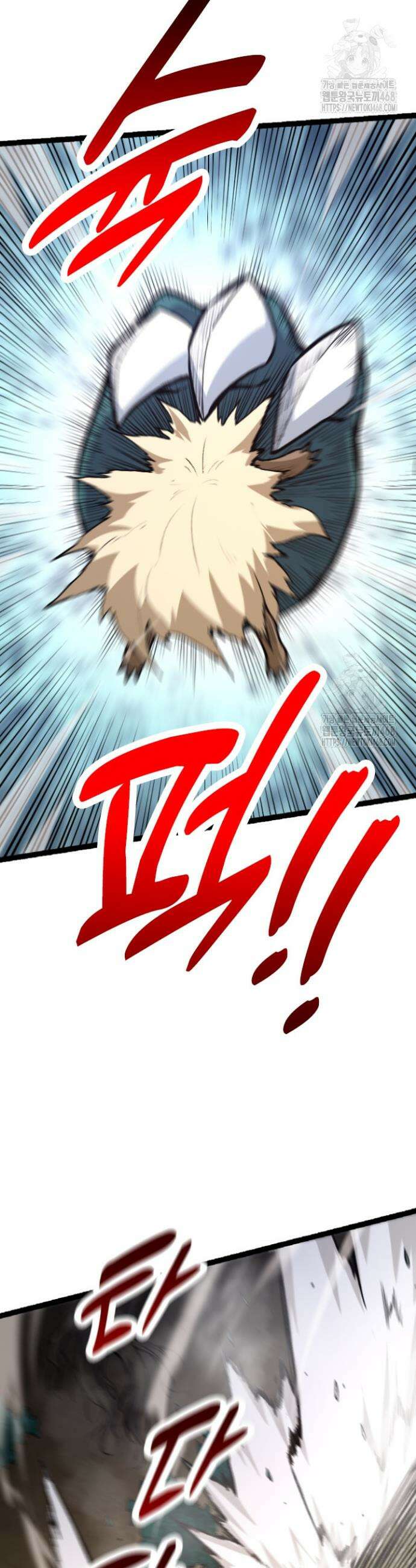 S급 나무로 레벨업 25화 35