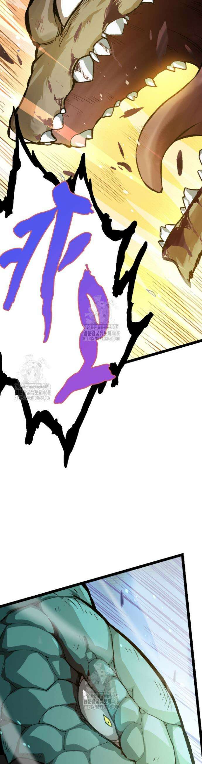 S급 나무로 레벨업 25화 39