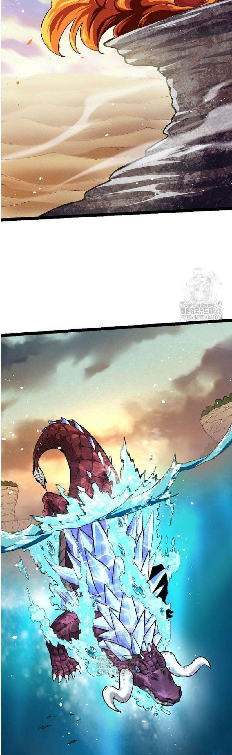 S급 나무로 레벨업 35화 2