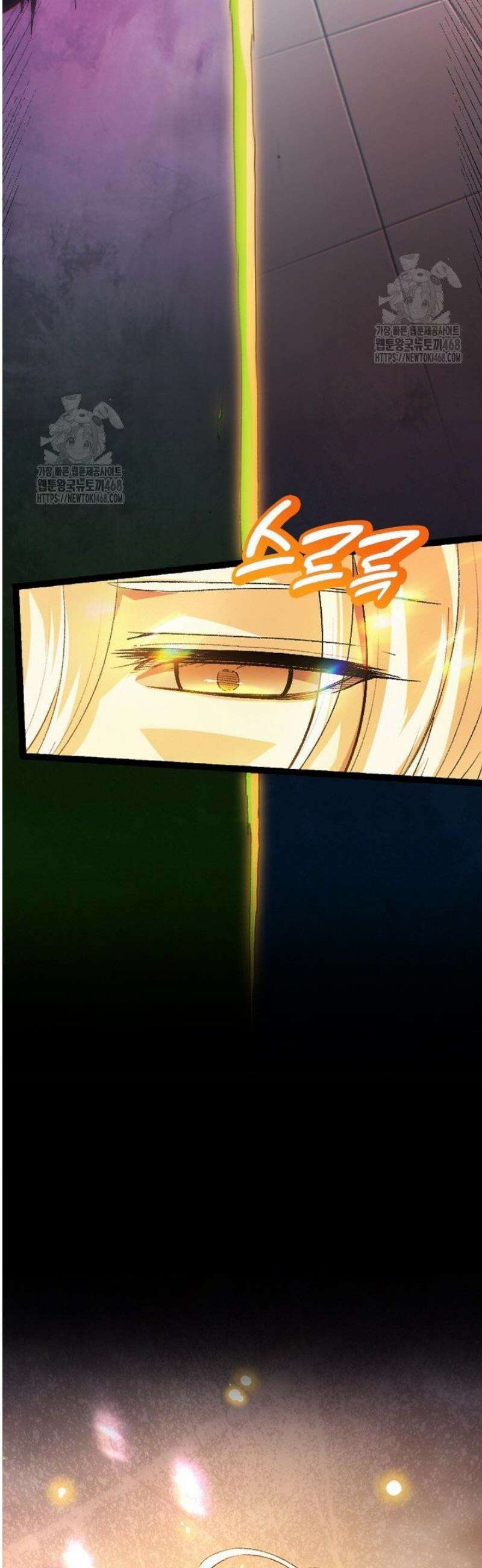 S급 나무로 레벨업 35화 28