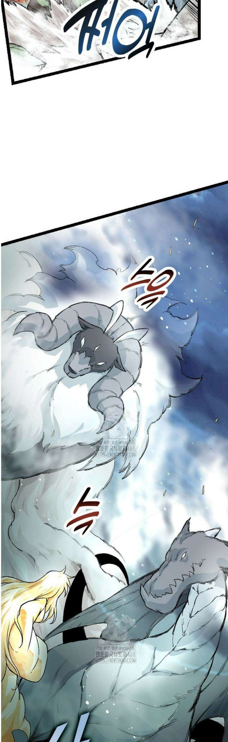 S급 나무로 레벨업 35화 37