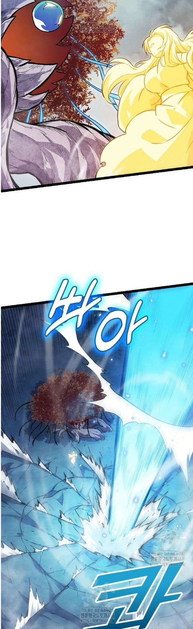 S급 나무로 레벨업 35화 40
