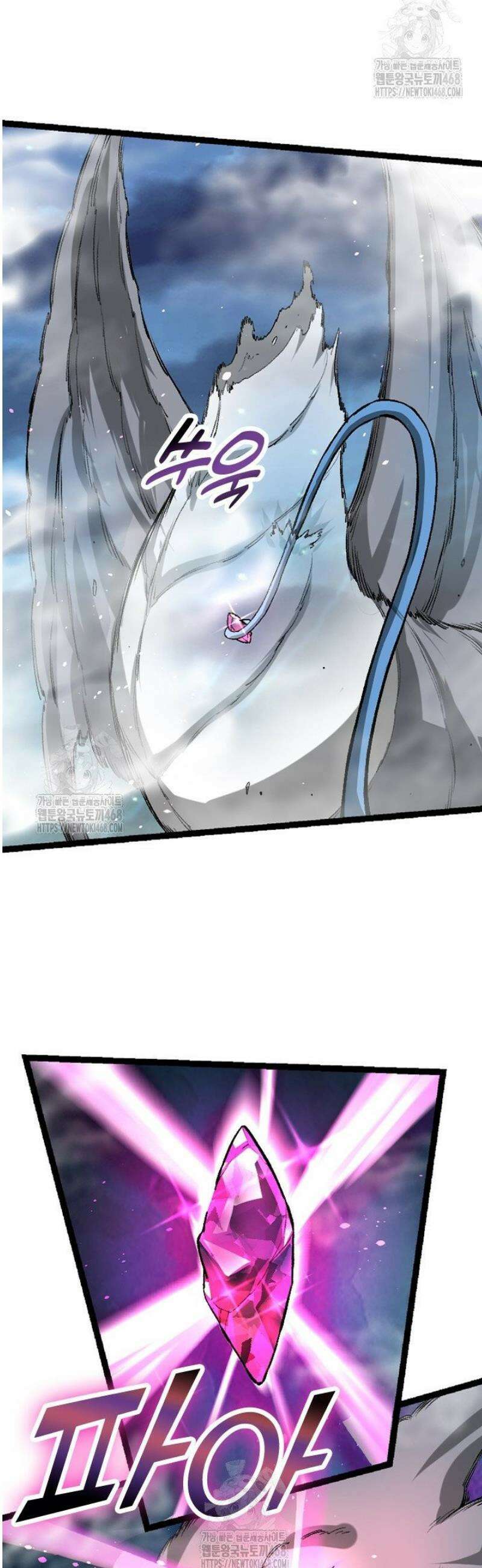 S급 나무로 레벨업 35화 46