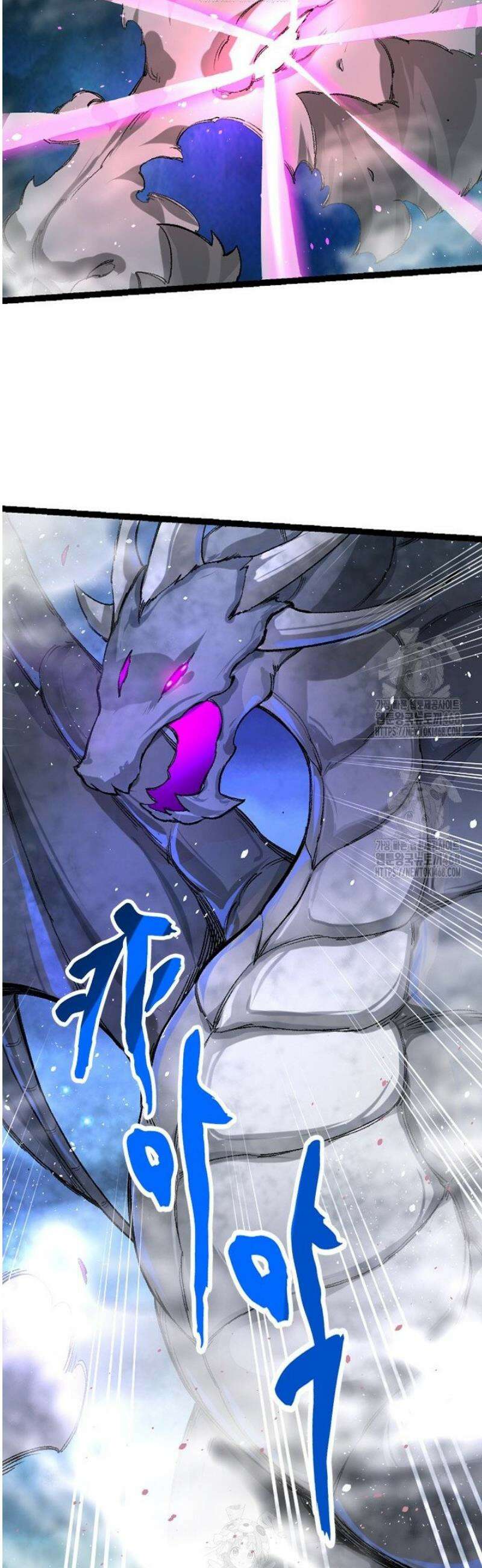 S급 나무로 레벨업 35화 47