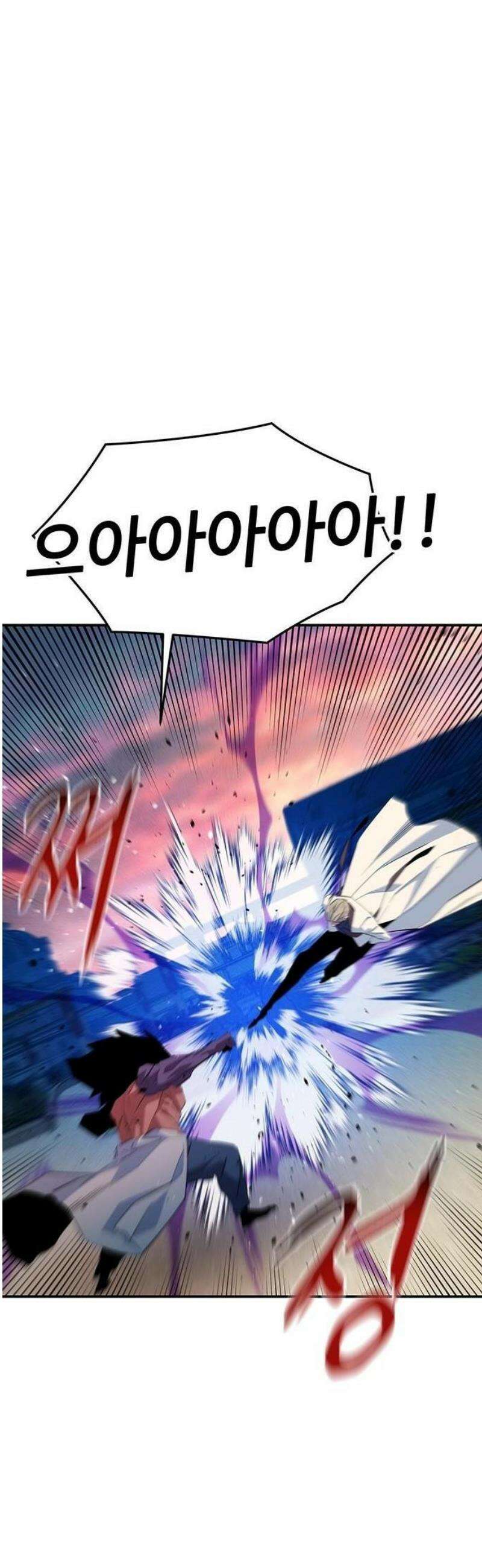 분신으로 자동사냥 156화 35