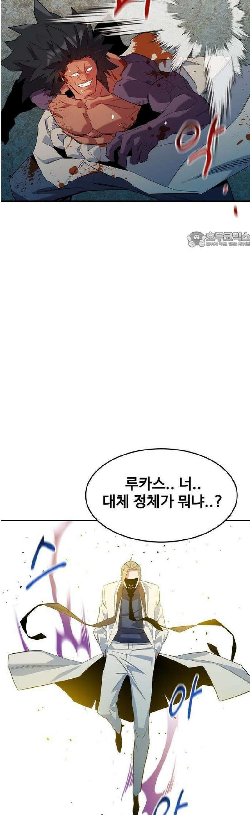 분신으로 자동사냥 156화 37