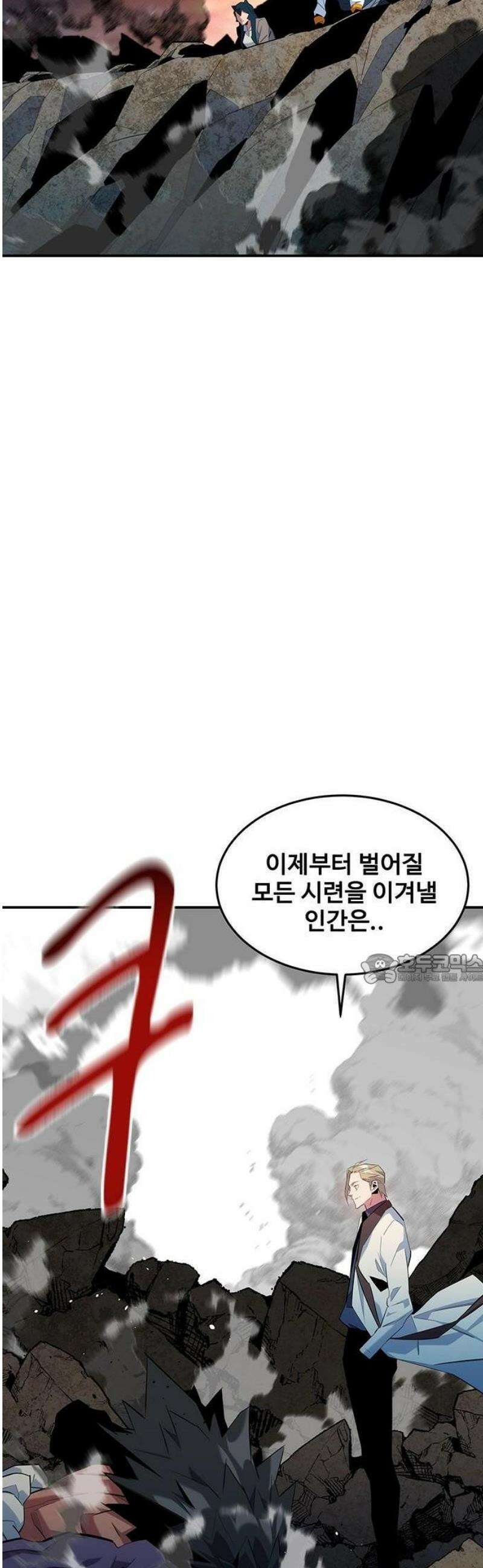 분신으로 자동사냥 156화 45