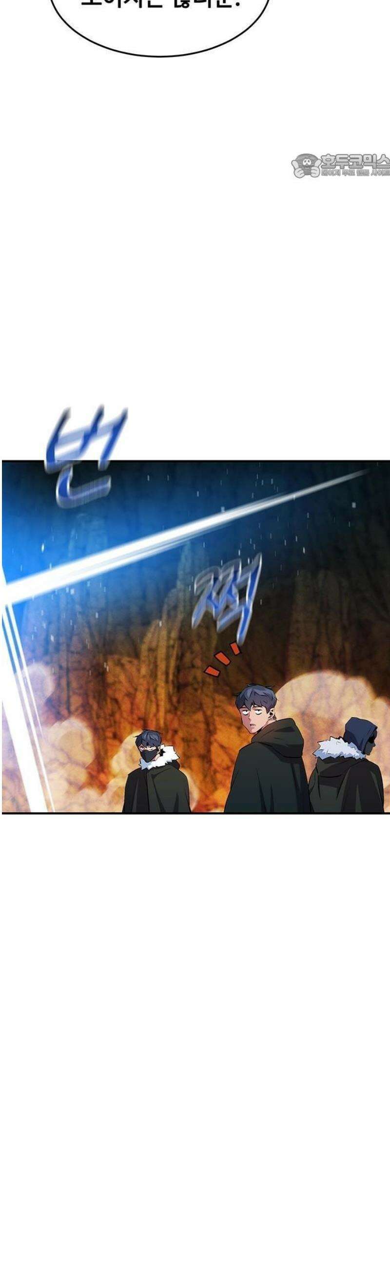 분신으로 자동사냥 156화 55