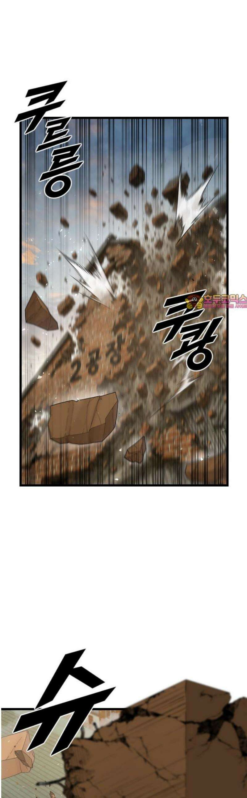 렌탈히어로 시즌2 14화 1