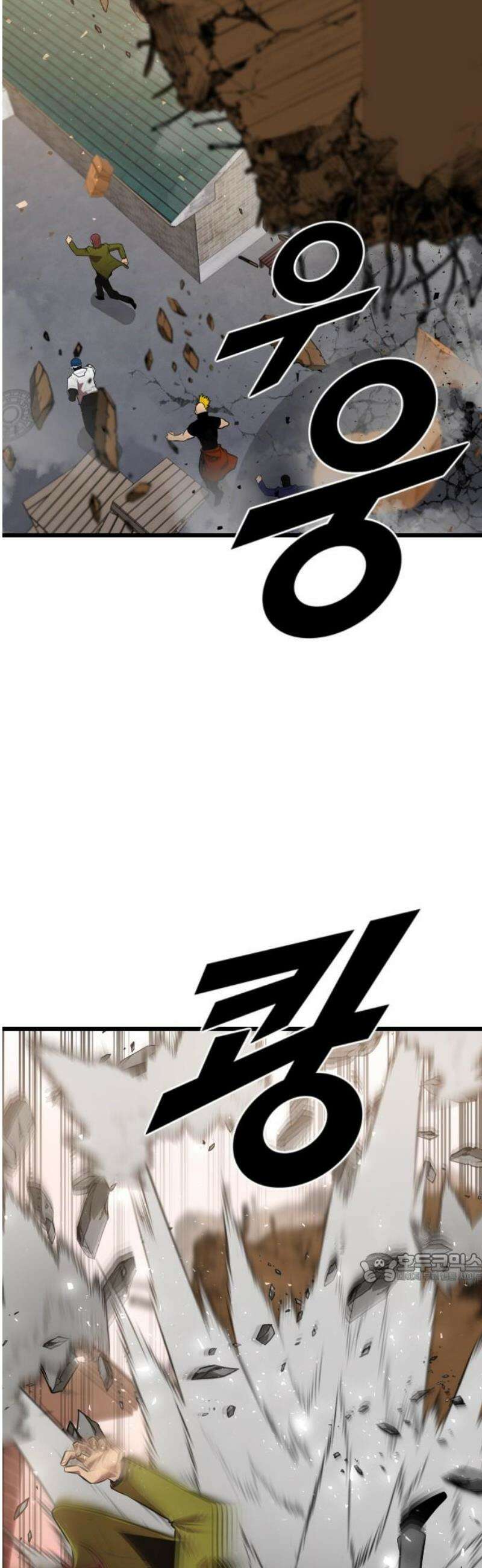 렌탈히어로 시즌2 14화 2