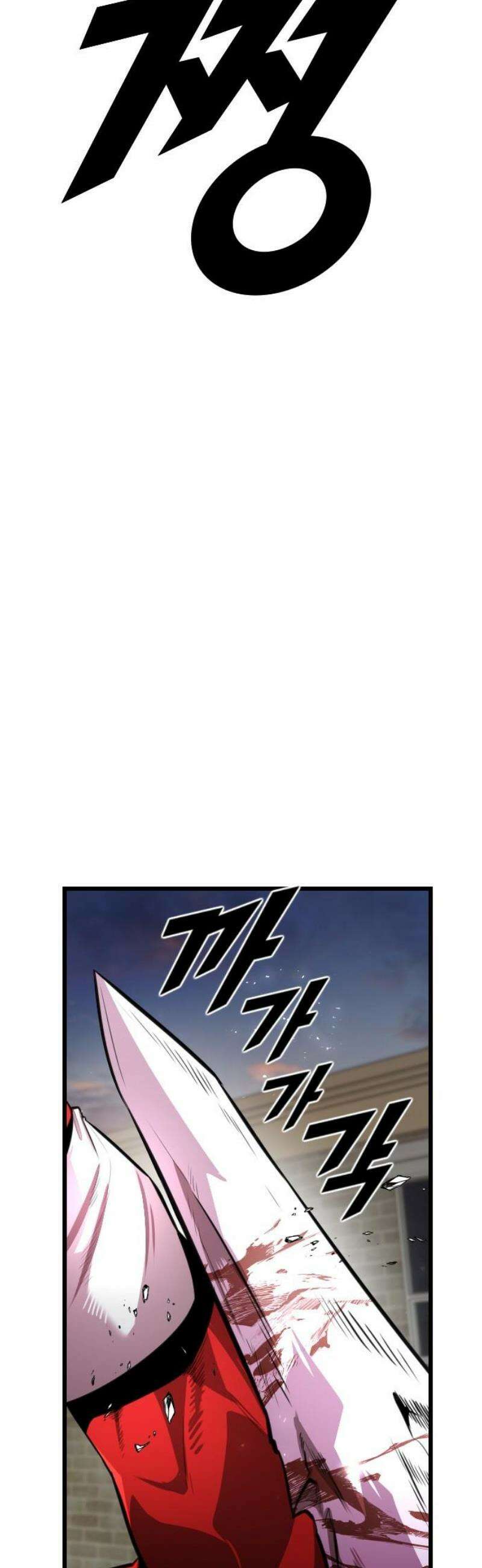렌탈히어로 시즌2 14화 8
