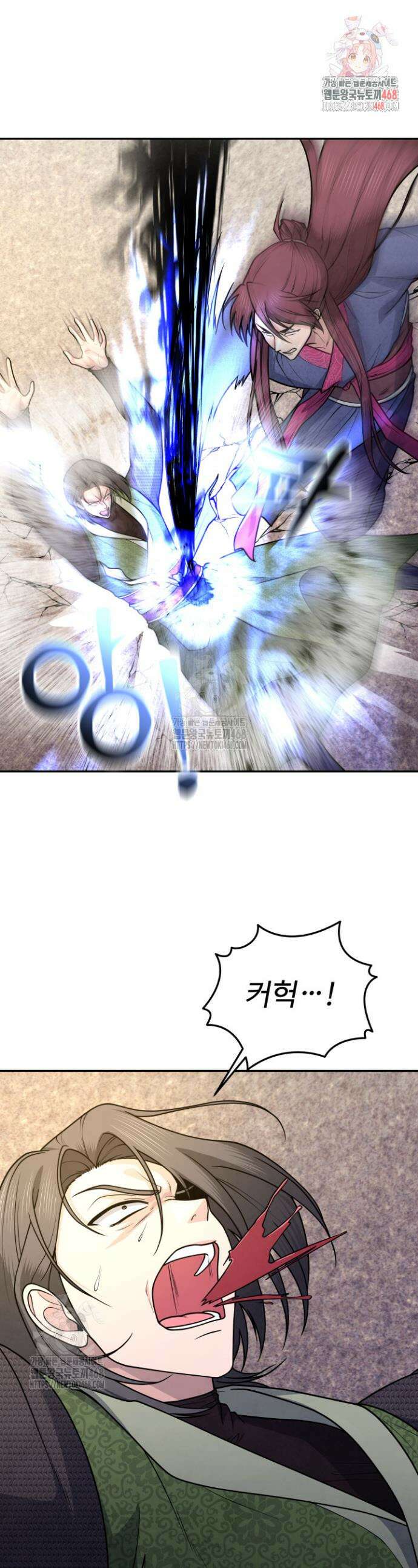 정검 53화 1
