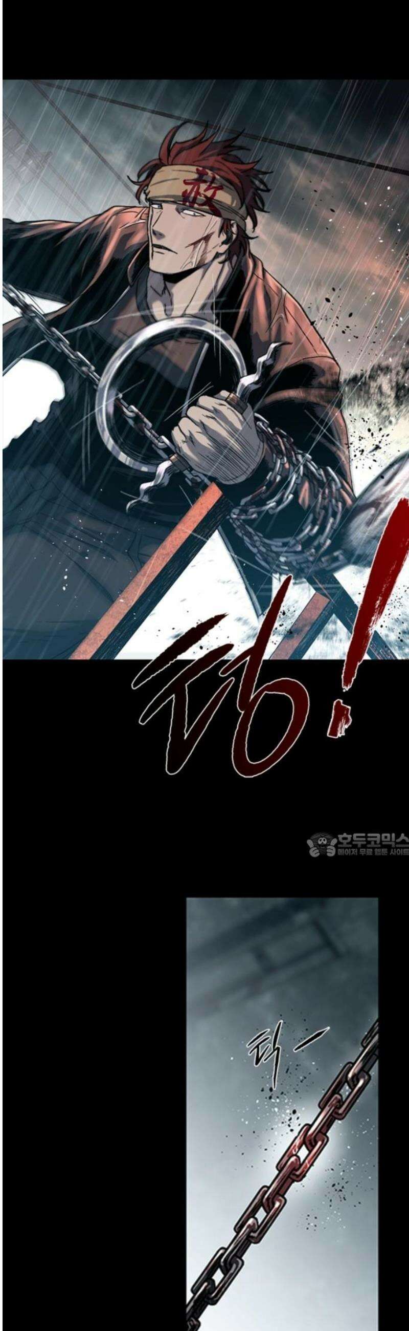 구룡:사로카 40화 30